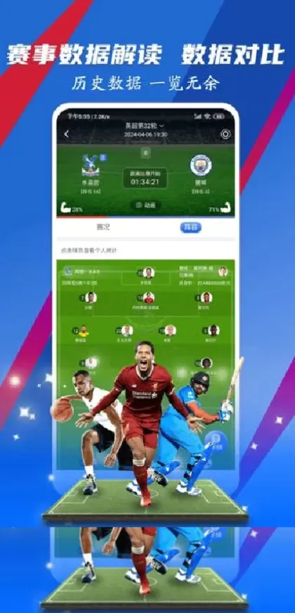 MK体育官方app综合大厅首页